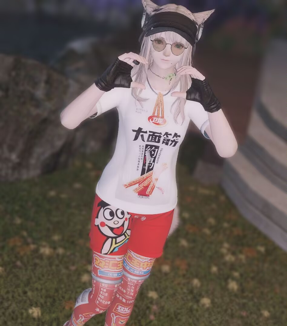 卫龙大面筋[6.9]