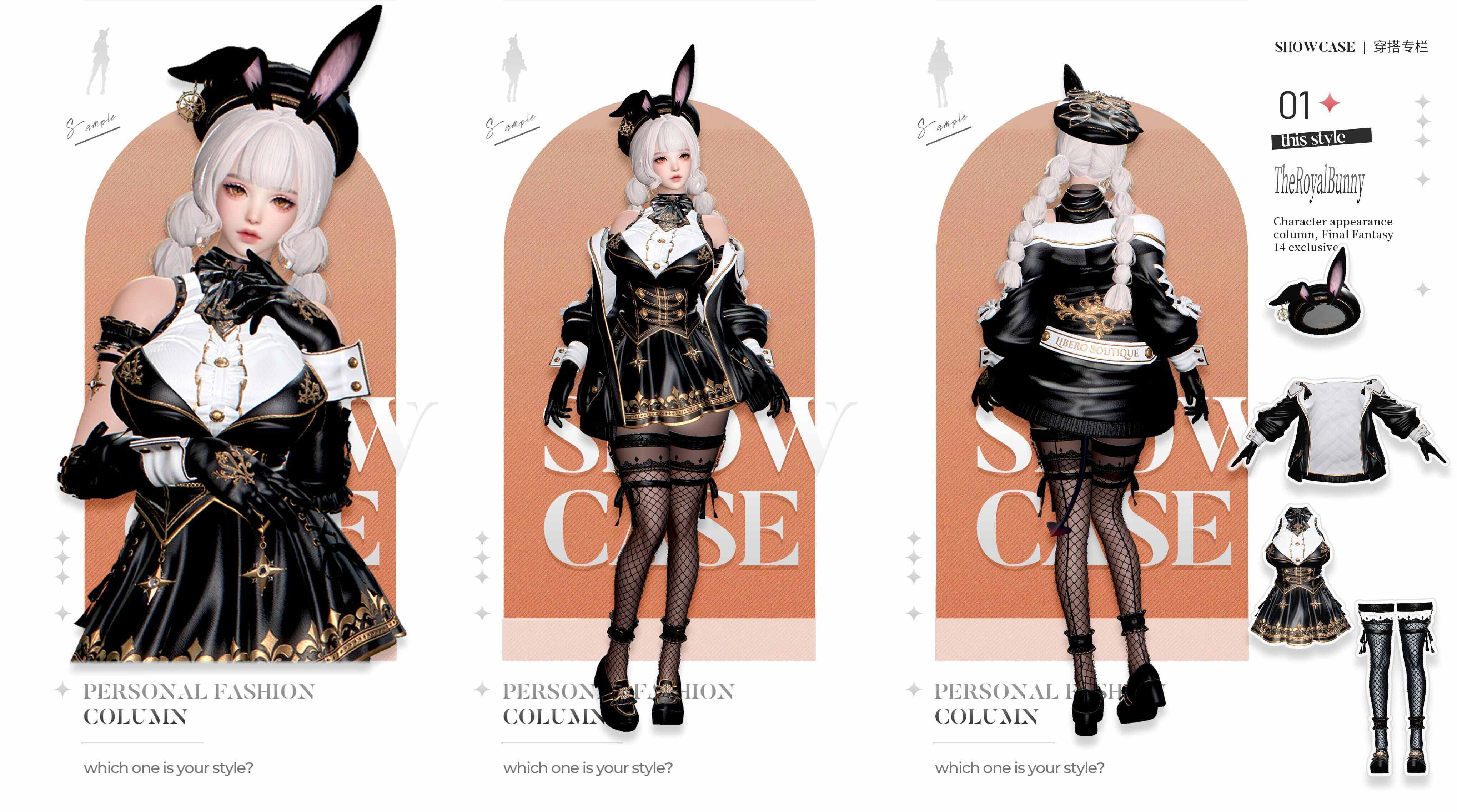 The Royal Bunny[13.7]